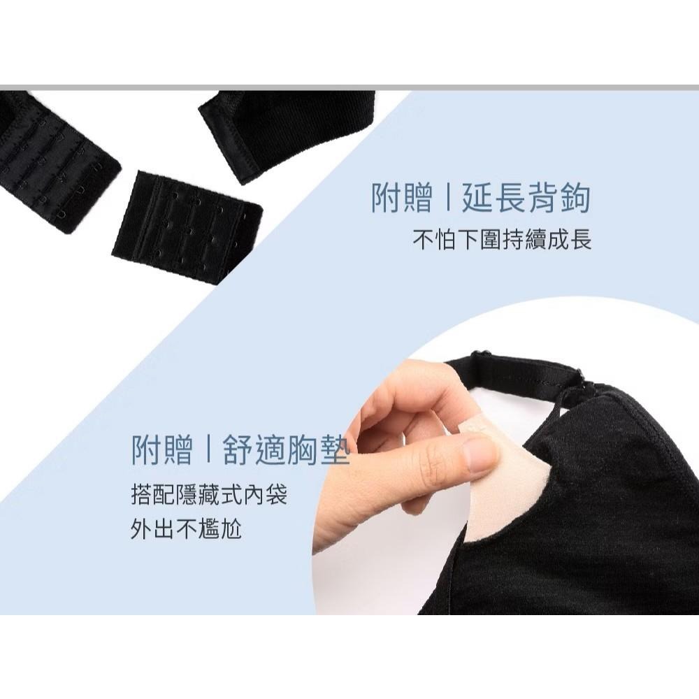 六甲村-All-Day包覆型減壓孕哺內衣(贈低腰免洗褲)-細節圖3