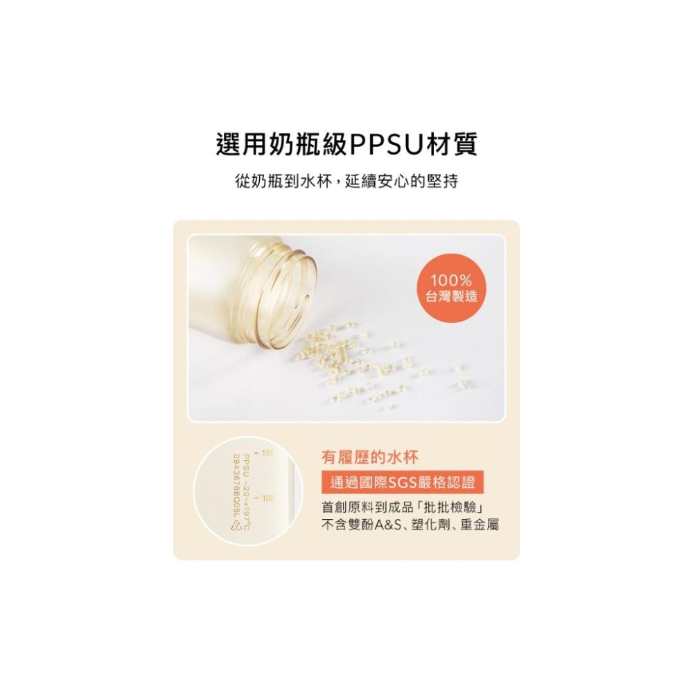 小獅王-鉑金PPSU兒童直飲水壺400ml、吸管水壺400m-細節圖4