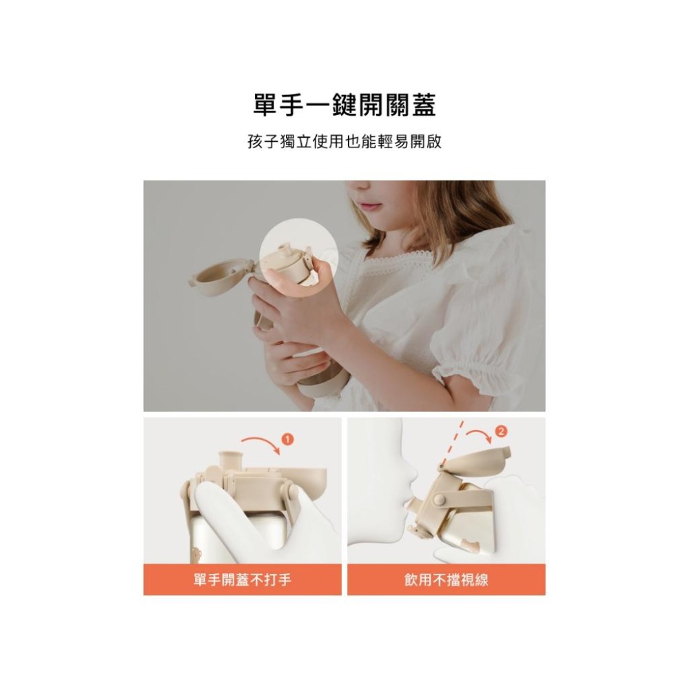 小獅王-鉑金PPSU兒童直飲水壺400ml、吸管水壺400m-細節圖9