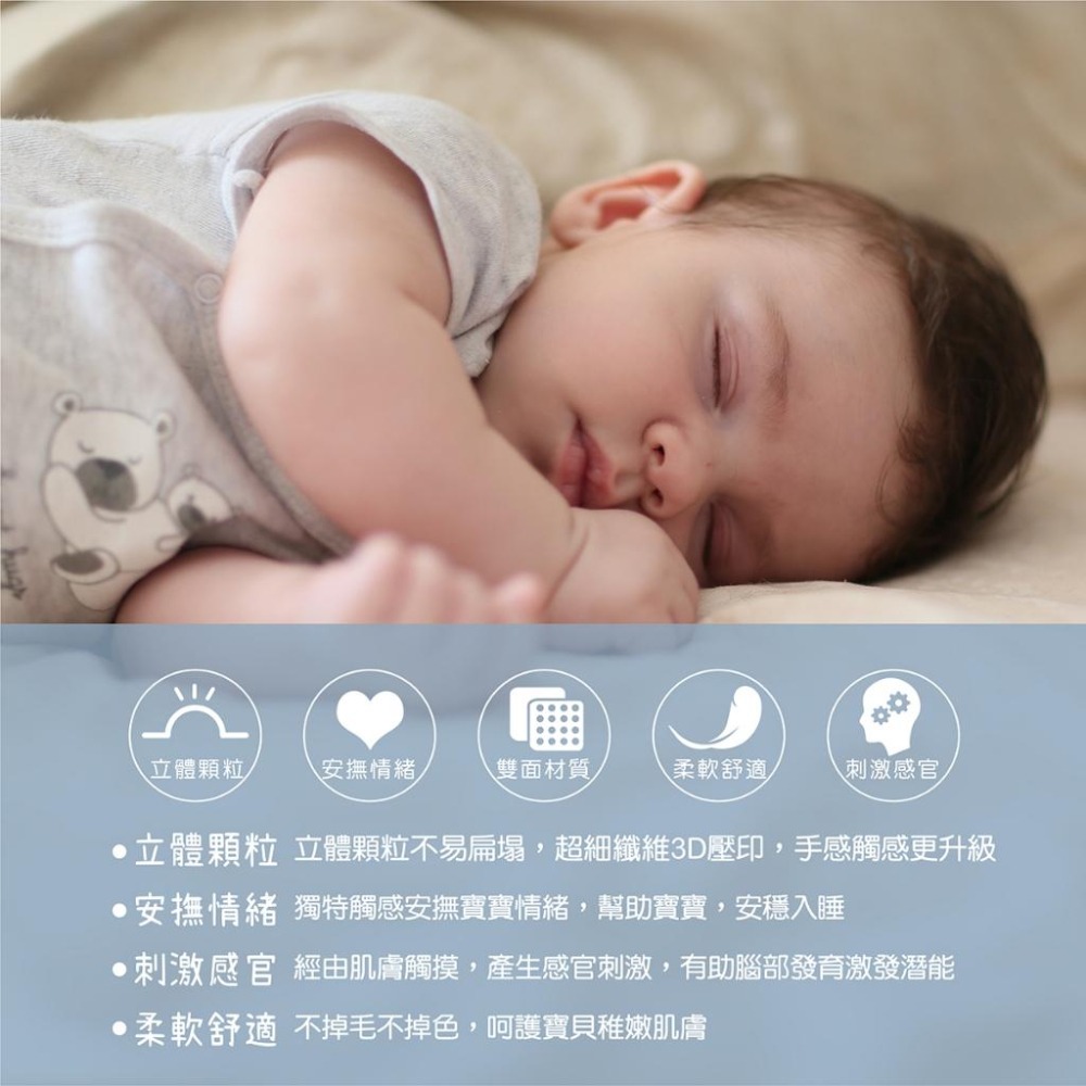 KUKU-哄睡荳荳安撫玩偶-細節圖4
