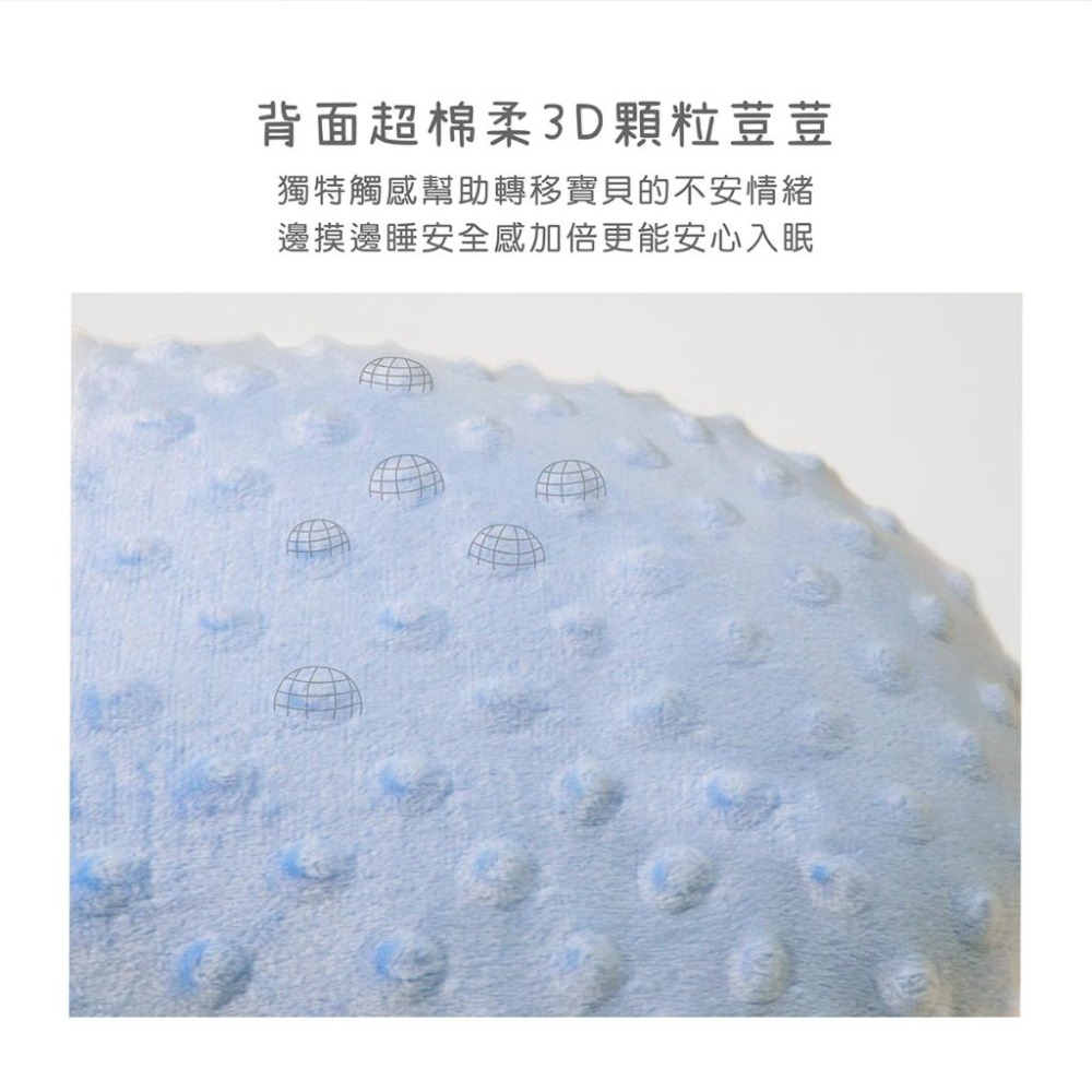 KUKU-哄睡荳荳安撫玩偶-細節圖6