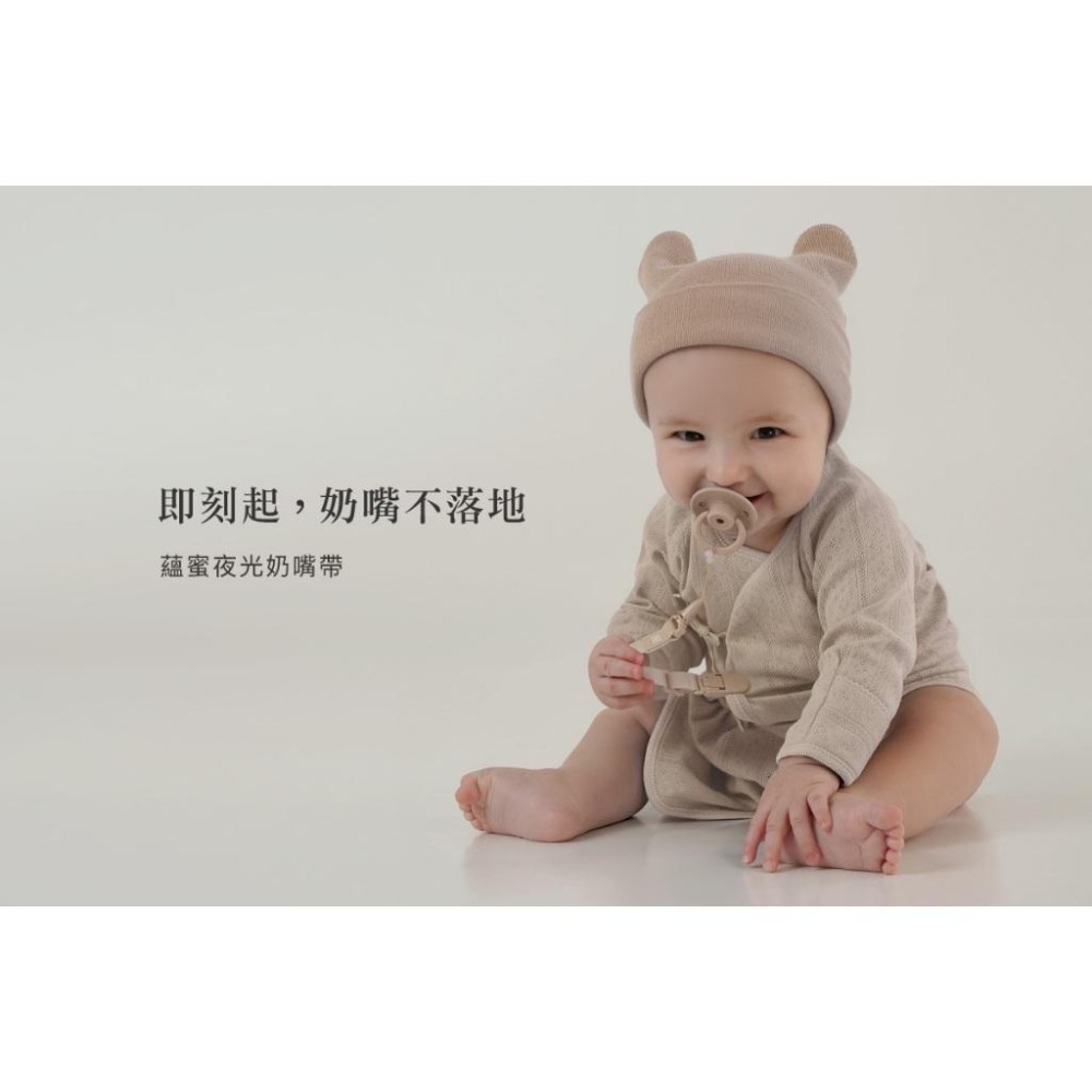 小獅王-蘊蜜夜光奶嘴帶-細節圖2
