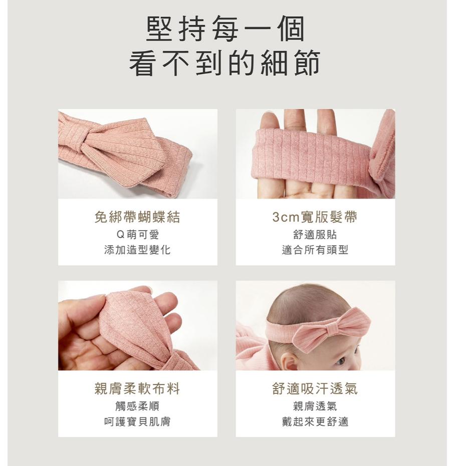 KUKU-竹纖羅紋造型髮帶、蝴蝶髮帶-細節圖5