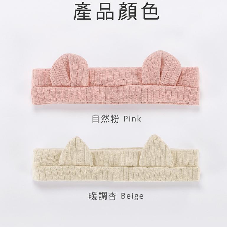 KUKU-竹纖羅紋造型髮帶、蝴蝶髮帶-細節圖7