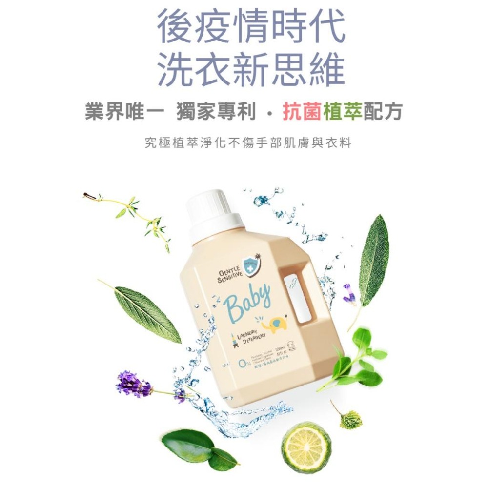 KUKU-清除新冠&腸病毒酵素洗衣精1200ml-細節圖3