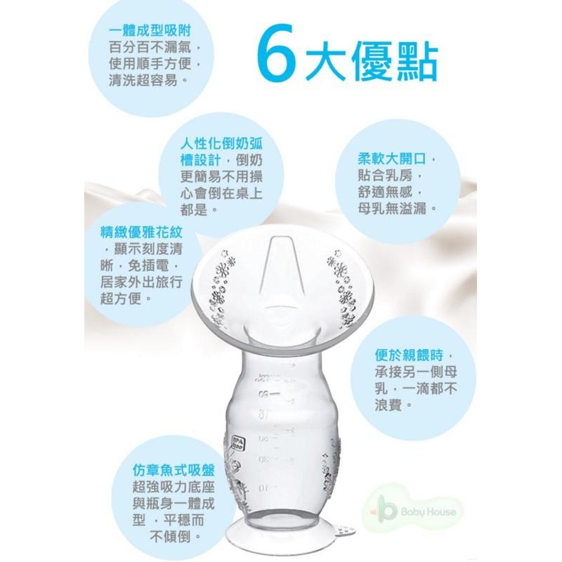 愛兒房-手動矽膠防溢母乳集乳吸乳器-吸盤式底座-細節圖3