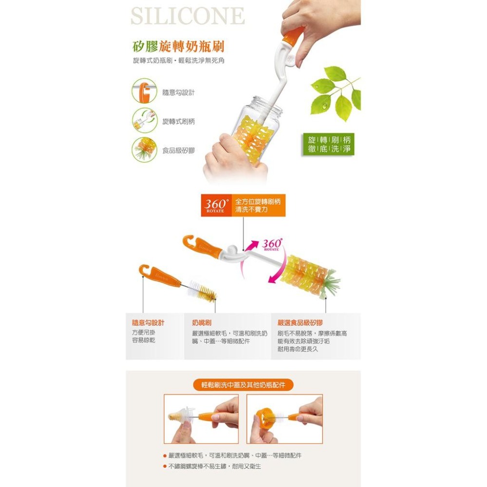 小獅王辛巴-矽膠旋轉奶瓶刷-細節圖2