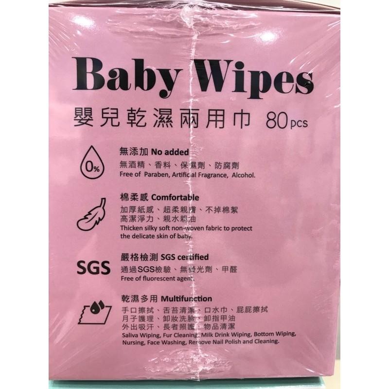 小獅王辛巴-嬰兒乾濕兩用巾(80抽)（超取限12盒）-細節圖2