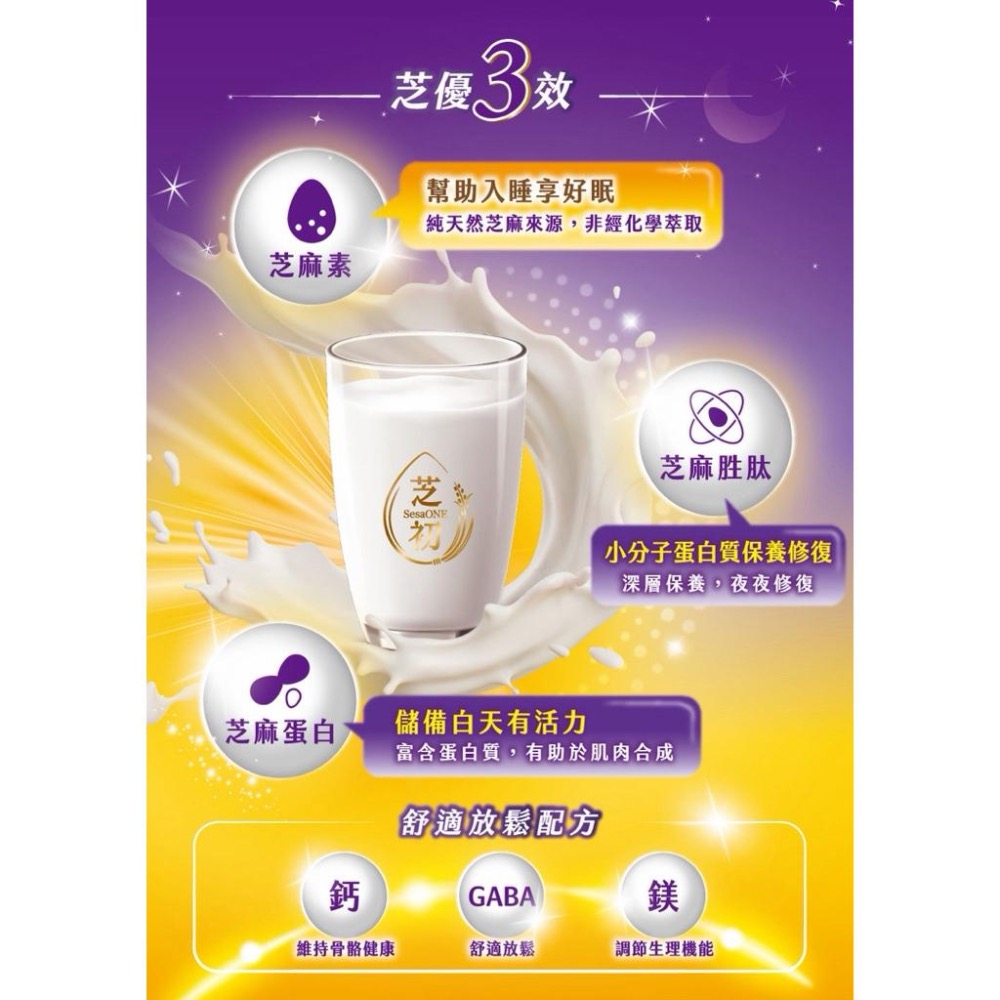 【芝初】2+3芝優蛋白（425g/罐）-細節圖4