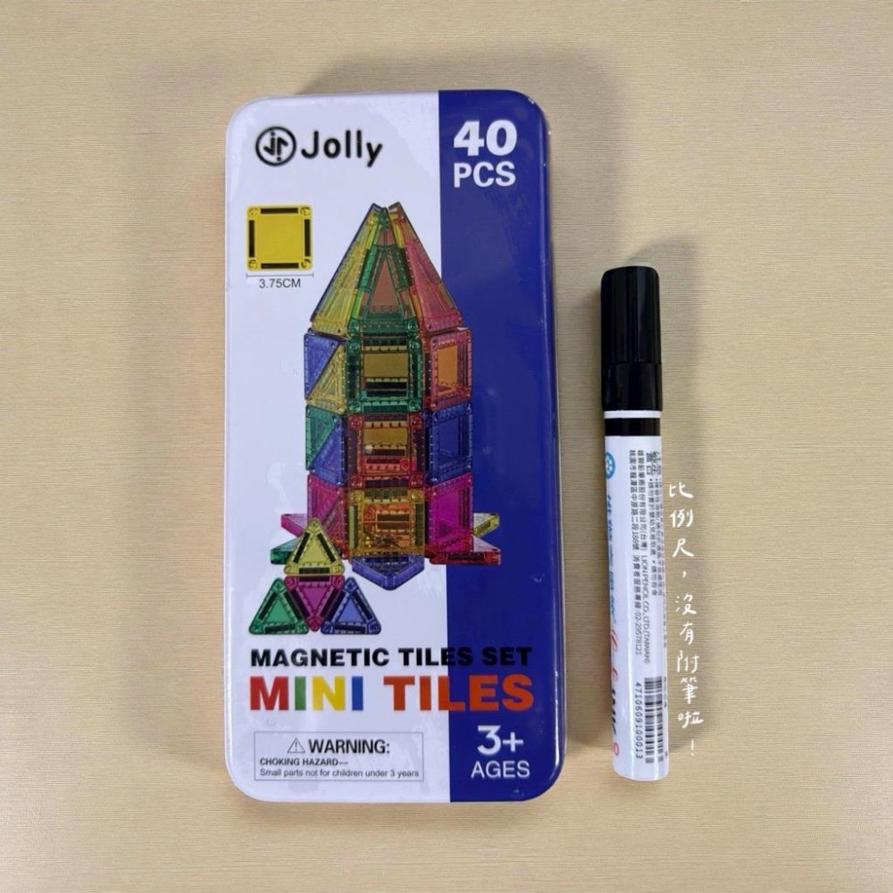 Jolly - 迷你鐵盒磁力片（40P)-細節圖3