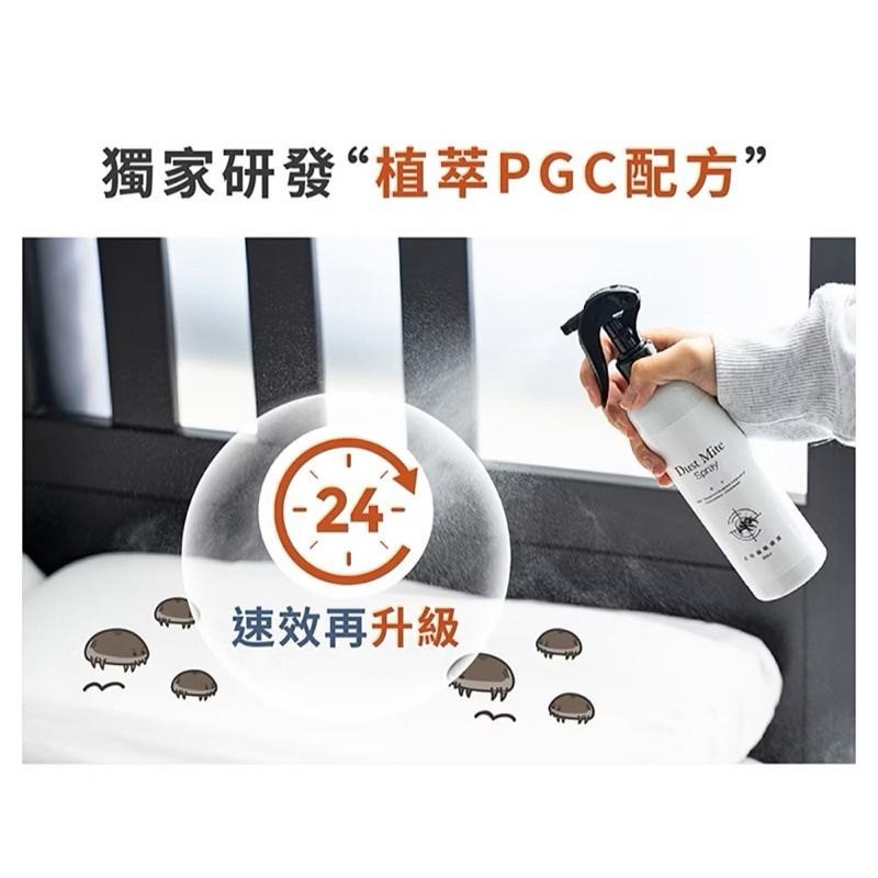 (藥局現貨）【淨毒五郎】衣物驅蟎噴霧-速效升級版 260ml/500ml-細節圖4
