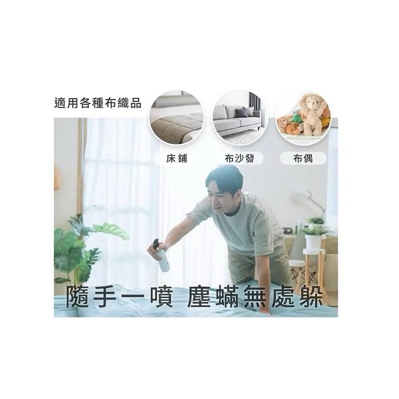 (藥局現貨）【淨毒五郎】衣物驅蟎噴霧-速效升級版 260ml/500ml-細節圖6