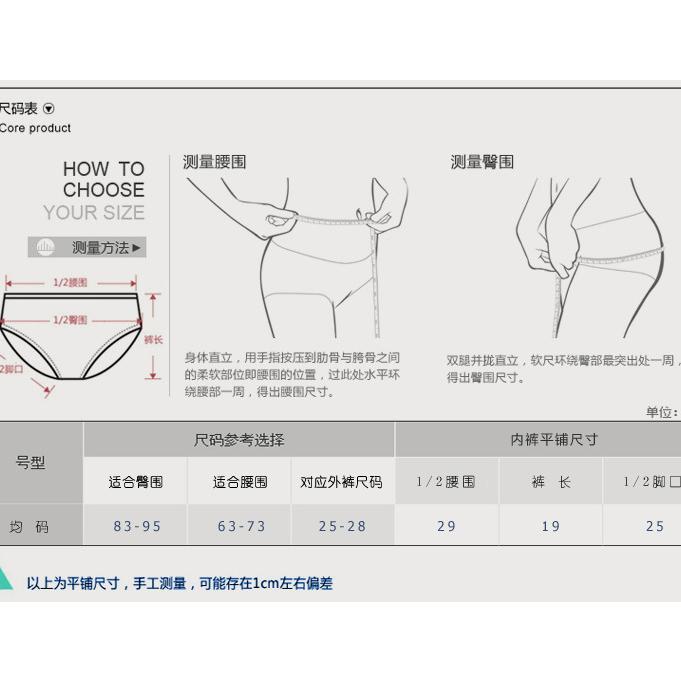 【林柏】熱銷繡花低腰無痕女士性感內褲全透明網紗三角褲-細節圖8