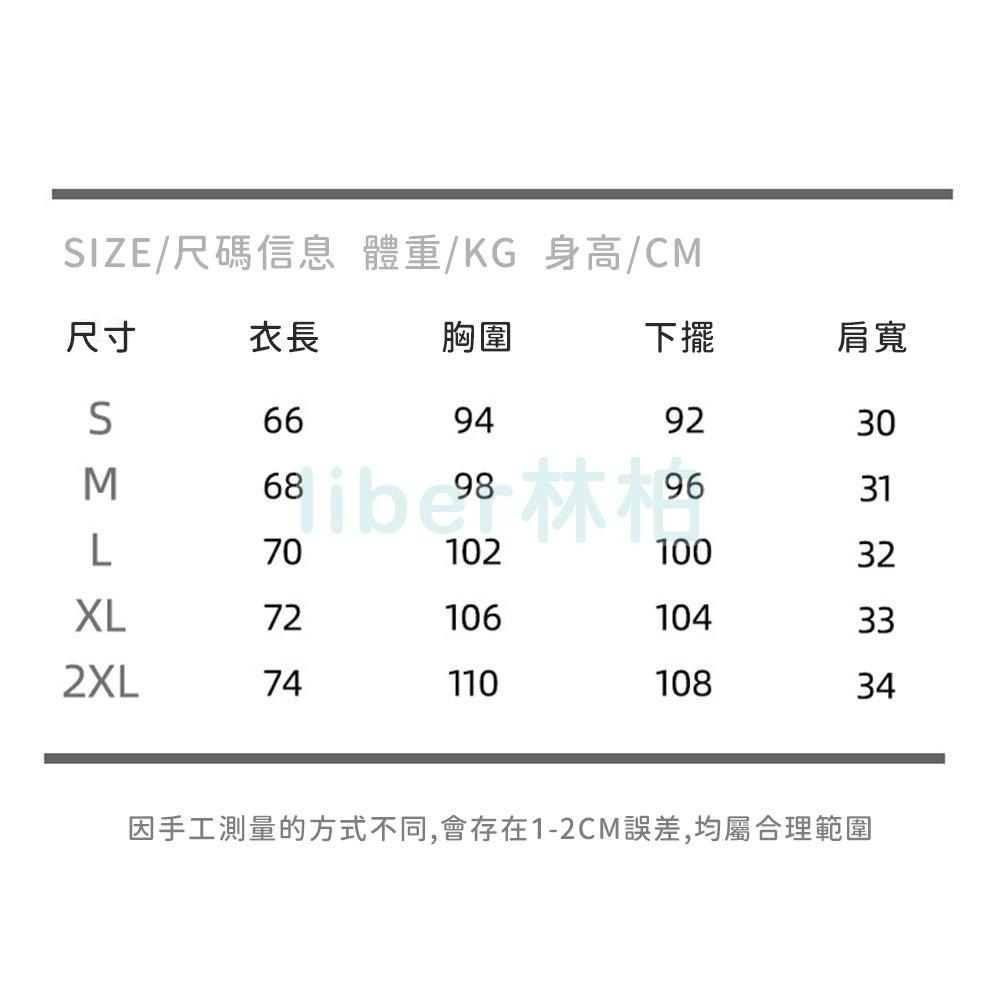 【林柏】速乾 透氣  健身 運動背心 吊嘎 男背心 挖背款 共3色 (S-2XL)-細節圖8