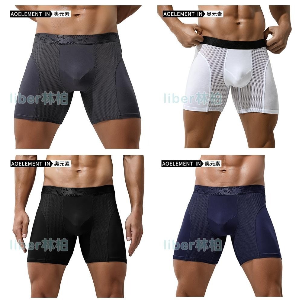 【林柏】環島 運動 透氣網眼 防磨褲 防燒襠  排汗 男內褲 素色 男四角褲 L-6XL 共4色-細節圖8