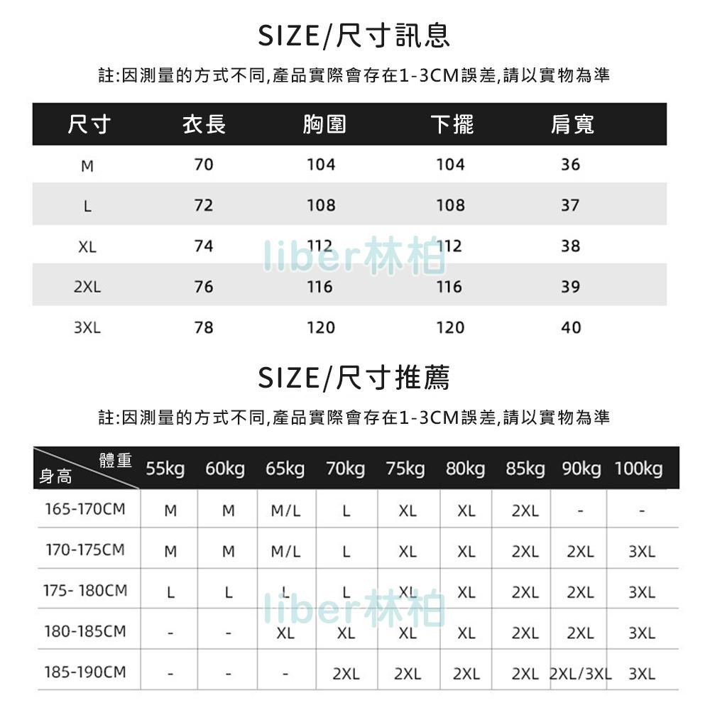 【林柏】速乾 透氣 挖背款 健身 運動背心 吊嘎 男背心 圓弧下擺 共3色 (M-3XL)-細節圖8