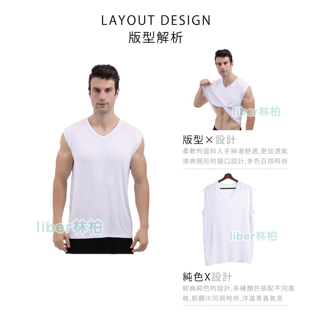 【林柏】竹纖維 涼感 加大尺碼背心 V字領 男背心 吊嘎  0著感 共3色 3XL-6XL-細節圖7