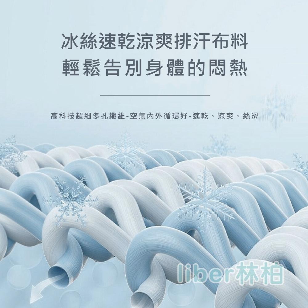 【林柏】買3送1!! 現貨 素色涼爽 冰絲 彈力 無痕 男內褲 男生 四角褲-細節圖7