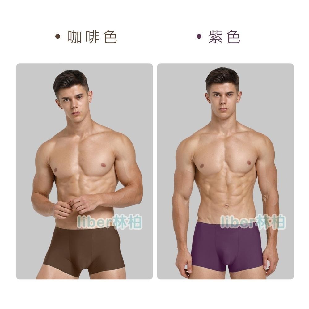 【林柏】買3送1!! 現貨 素色涼爽 冰絲 彈力 無痕 男內褲 男生 四角褲-細節圖10
