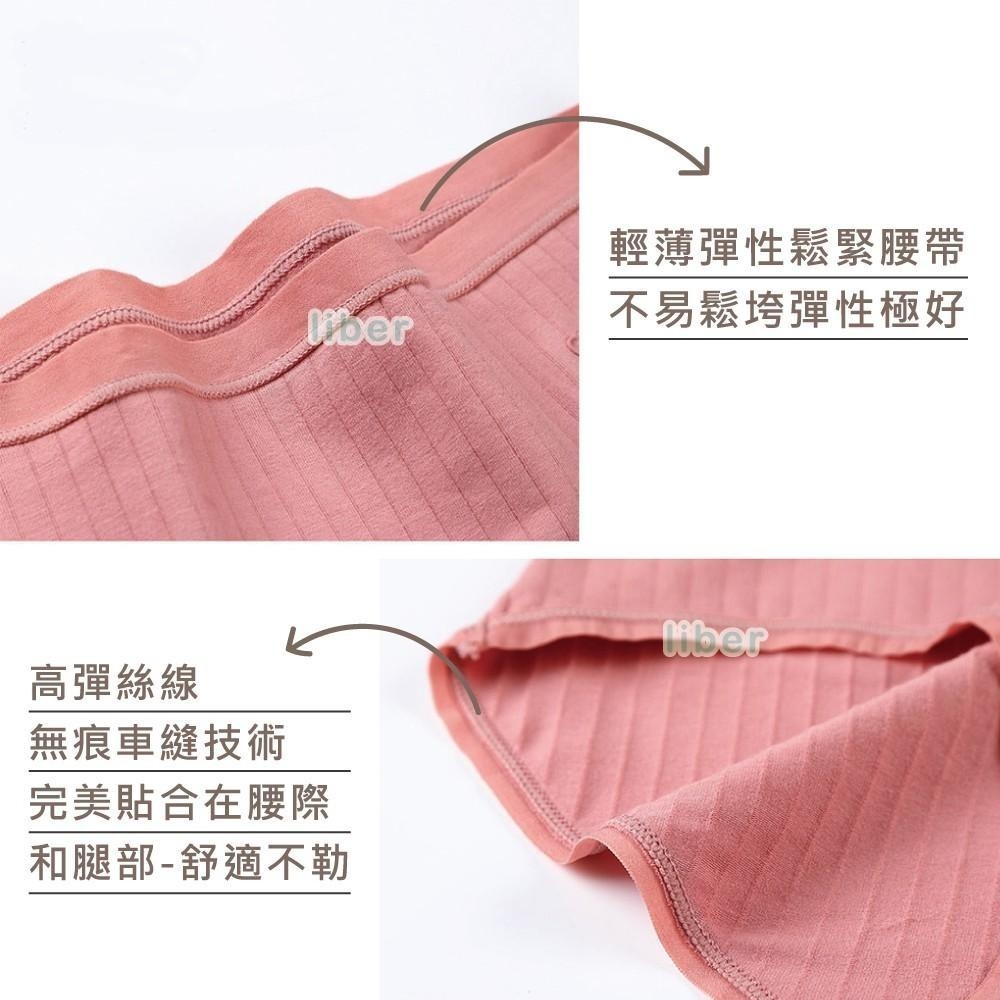 【林柏】零碼出清！2XL-4XL 加大尺碼 中腰內褲 純棉 石墨烯 抗菌內褲 除臭內褲 女內褲-細節圖8