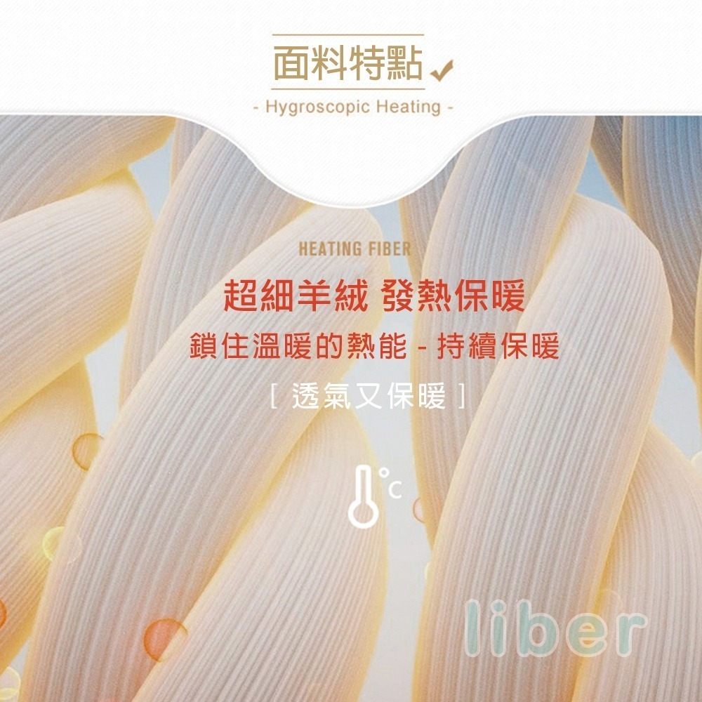 【林柏】大尺碼 加絨 保暖 圓領 女裝T恤 長袖刷毛 保暖衣 女款 M-3XL-細節圖7