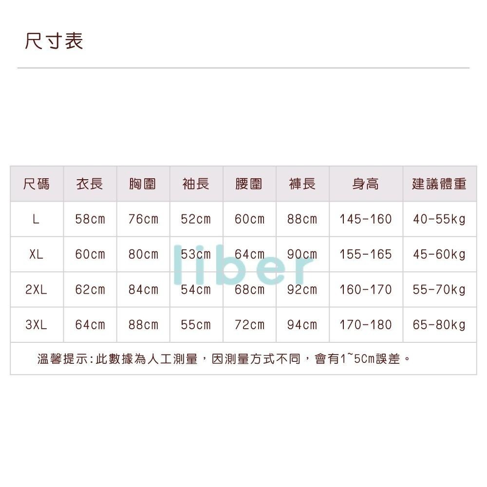 【林柏】最大6XL! 女 圓領 保暖套裝 輕薄發熱衣 輕磨毛 發熱衣 優質羊絨感 雙面磨毛 保暖衣女款 L-6XL-細節圖9