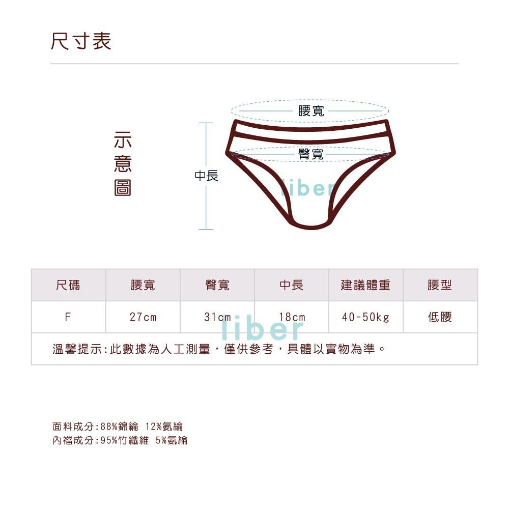 【林柏】女內褲 冰絲內褲  低腰內褲 涼感褲 排汗速乾 柔軟透氣  無痕內褲 包臀內褲-細節圖9