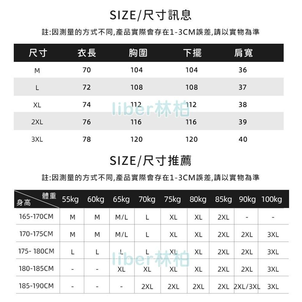 【林柏】速乾 透氣 乾爽 健身 運動背心 吊嘎 男背心 一般&挖背款 圓弧下擺 共3色 (M-3XL)-細節圖8