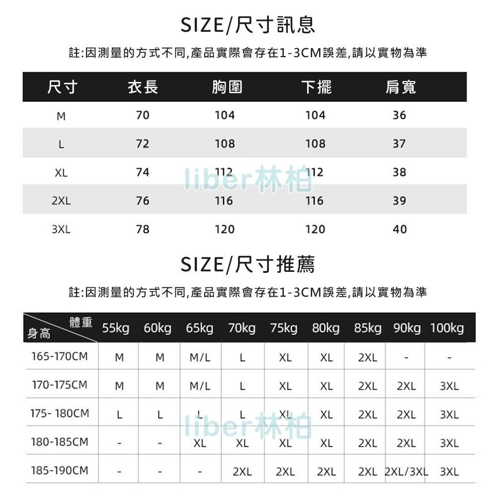 【林柏】速乾 透氣 乾爽 健身 運動背心 吊嘎 男背心 一般&挖背款 圓弧下擺 共3色 (M-3XL)-細節圖9