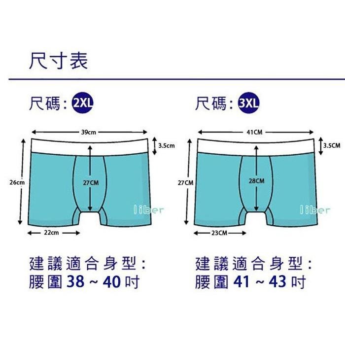 【林柏】迷彩印花 男內褲 超大尺碼內褲 大尺碼 精梳棉 四角褲 2XL-6XL-細節圖9