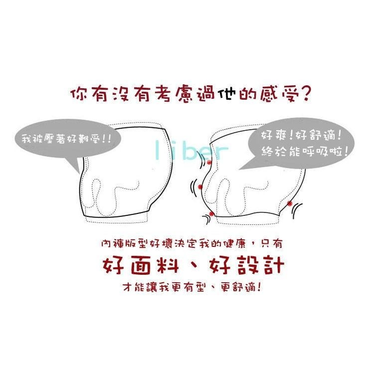 【林柏】最大9XL 160kg可穿！ 精梳棉 有開前門 超大尺碼 內褲 男生 四角褲 3XL-9XL-細節圖5