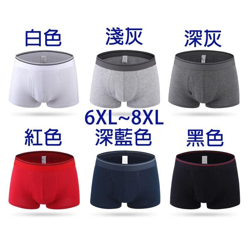 【林柏】最大9XL 160kg可穿！ 精梳棉 有開前門 超大尺碼 內褲 男生 四角褲 3XL-9XL-細節圖8