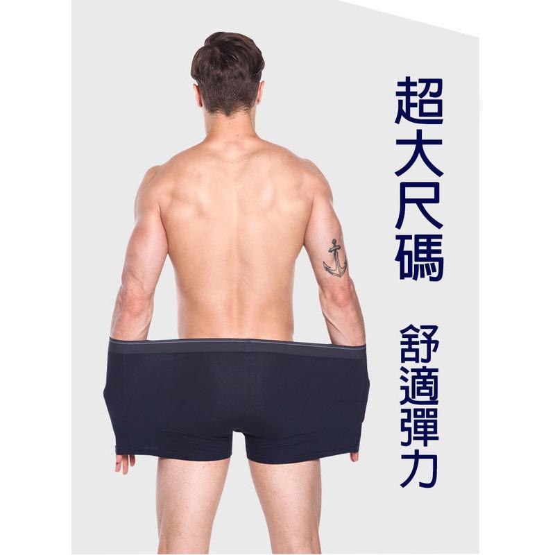 【林柏】最大9XL 160kg可穿！ 精梳棉 有開前門 超大尺碼 內褲 男生 四角褲 3XL-9XL-細節圖3