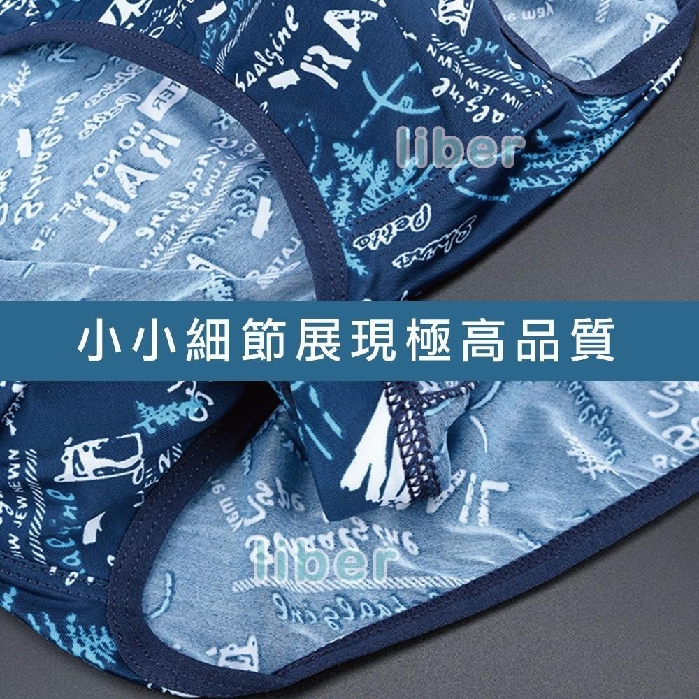 【林柏】加大尺碼升級！ XL-8XL 夏季薄款 冰絲 內褲 中腰 男三角褲 透氣 速乾內褲-細節圖6