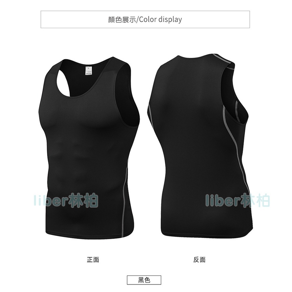 【林柏】速乾 壓縮衣 訓練衣 健身 運動背心 吊嘎 男背心 共3色 (M-3XL)-細節圖4