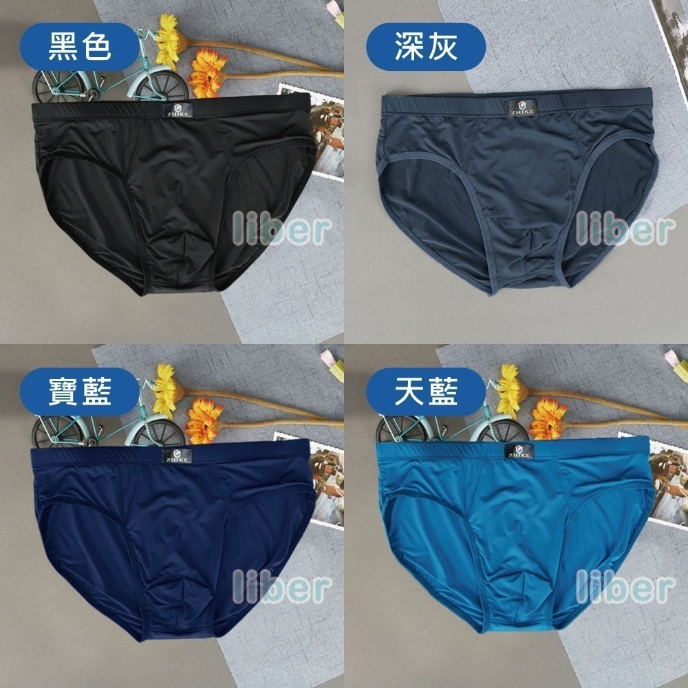 【林柏】尺寸再升級到8XL! 冰絲 男三角褲 超薄 透氣 一片式 男內褲 XL-8XL-細節圖3