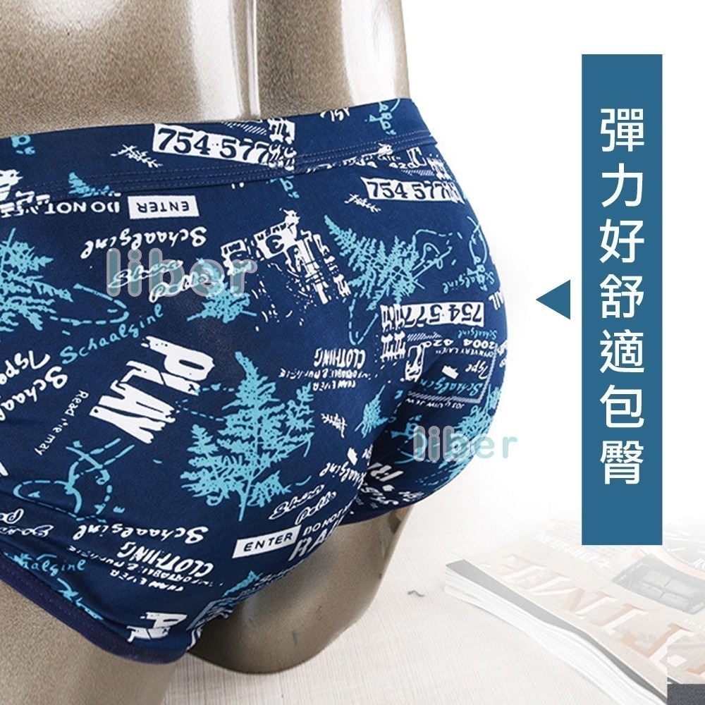 【林柏】尺寸再升級到8XL! 冰絲 男三角褲 超薄 透氣 一片式 男內褲 XL-8XL-細節圖8