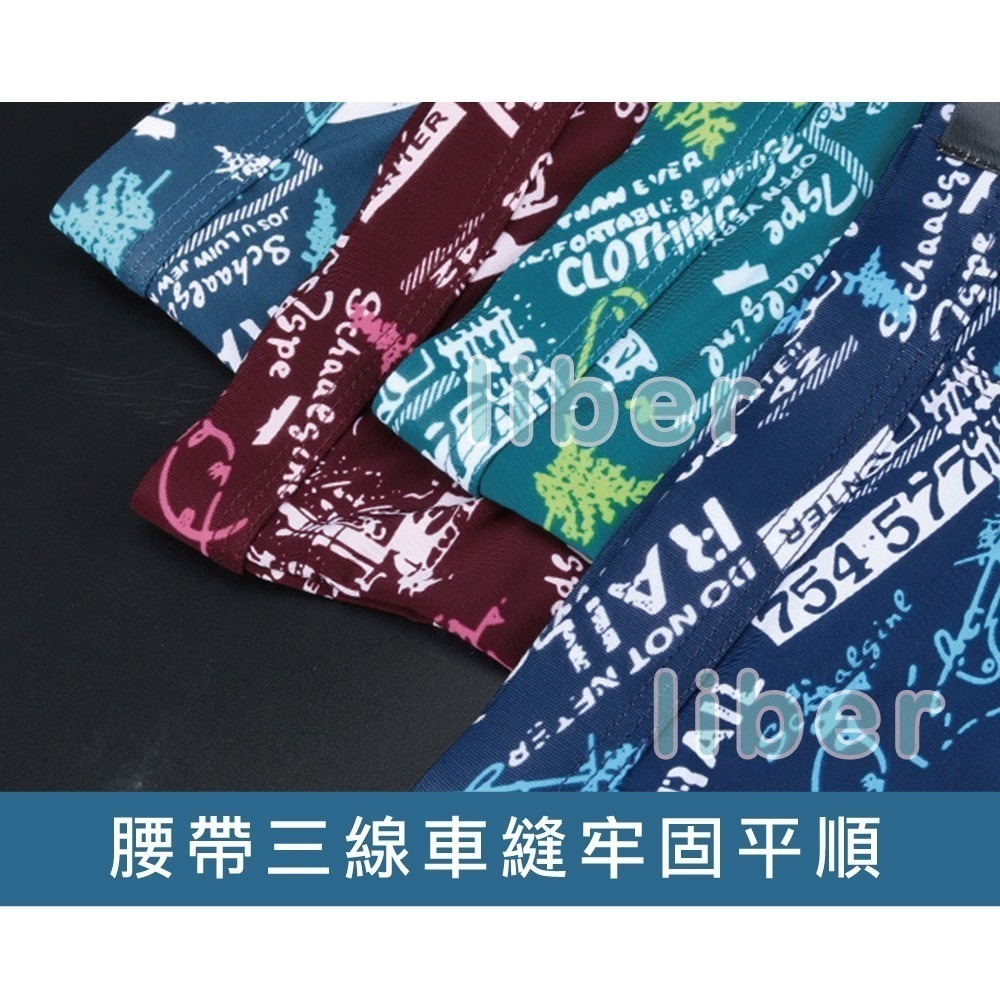 【林柏】尺寸再升級到8XL! 冰絲 男三角褲 超薄 透氣 一片式 男內褲 XL-8XL-細節圖7