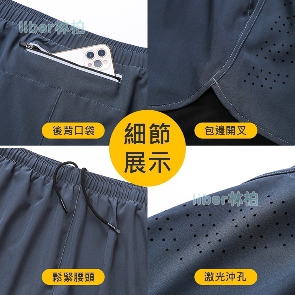 【林柏】夜晚跑步必備 速乾 內褲+短褲 假兩件 三分褲 夜晚反光條 雙層 健身短褲 運動短褲 男 跑步 馬拉松 田徑-細節圖9