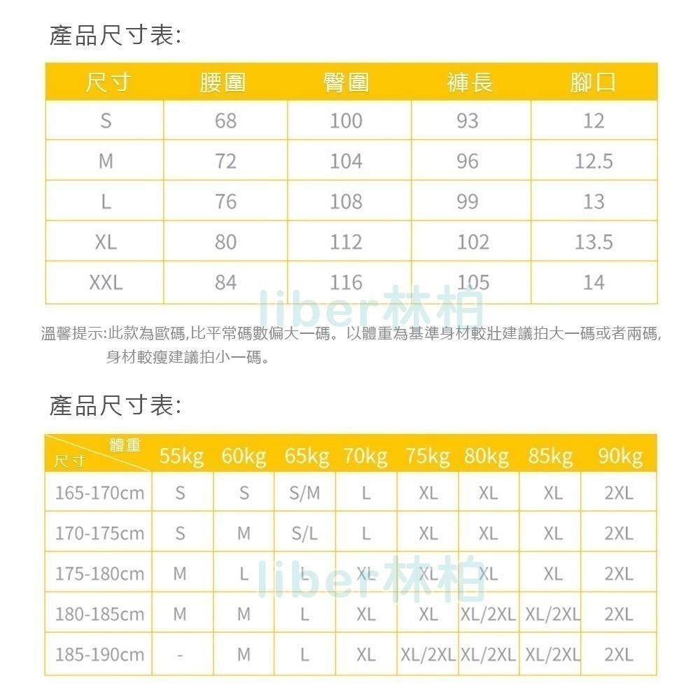 【林柏】夜晚跑步必備 速乾 內褲+短褲 假兩件 三分褲 夜晚反光條 雙層 健身短褲 運動短褲 男 跑步 馬拉松 田徑-細節圖10