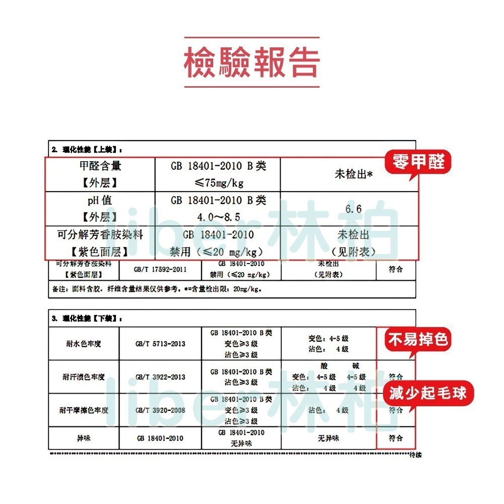 【林柏】保暖套裝 男 圓領 羊絨 輕薄發熱衣 輕磨毛 發熱衣 保暖衣+ 保暖褲 套裝 薄款雙面磨毛 男保暖衣 L-6XL-細節圖9