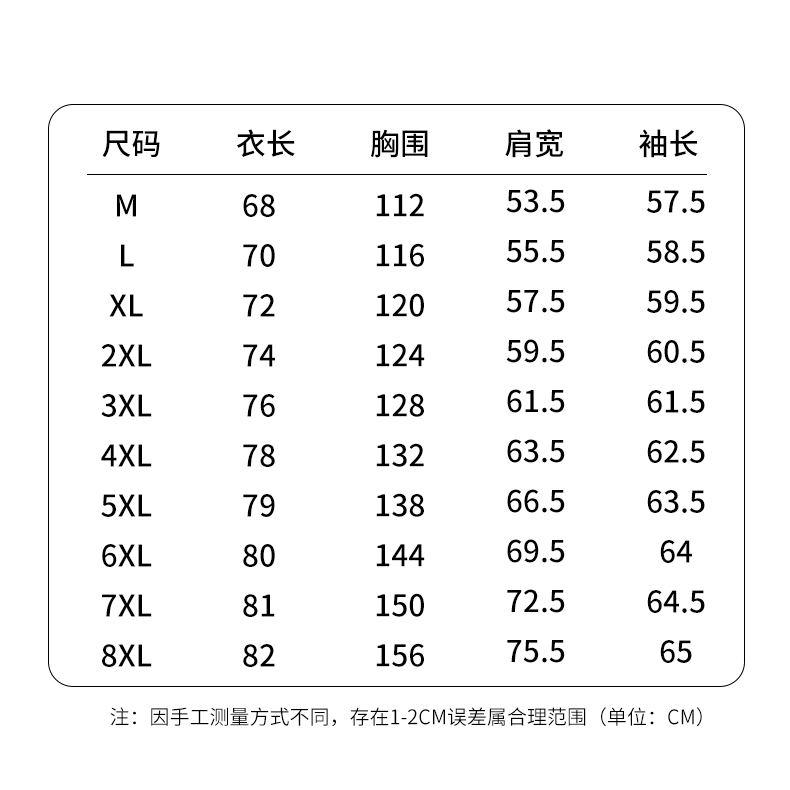 【林柏】大尺碼可穿！基本款 防潑水 防風 男 户外運動 衝鋒外套 衝鋒衣 兩側拉鍊口袋 連帽外套-細節圖8