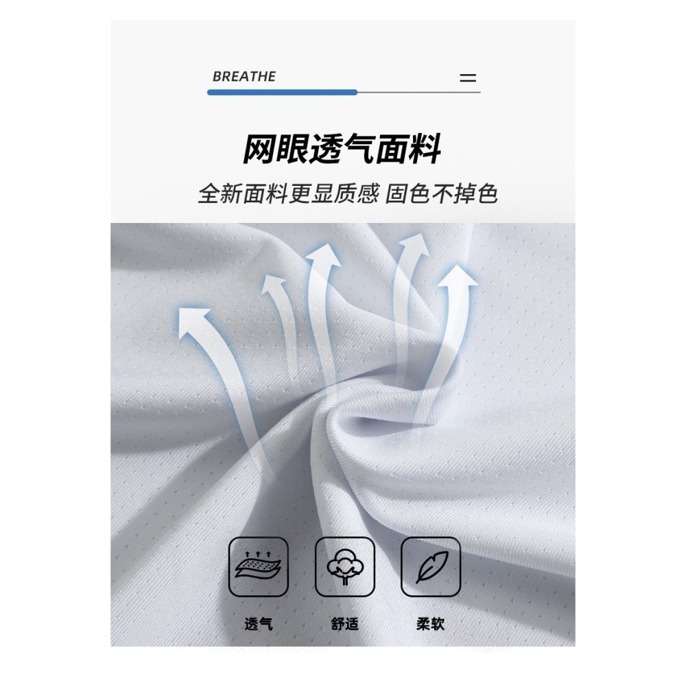 【林柏】L-5XL 冰絲 反光條 男士 夏季 速乾 休閒運動 短袖 T恤 短T-細節圖8