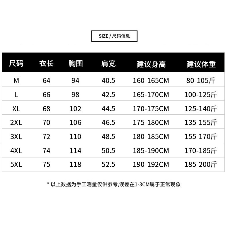 【林柏】L-5XL 冰絲 反光條 男士 夏季 速乾 休閒運動 短袖 T恤 短T-細節圖10