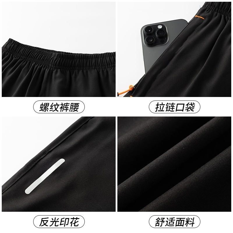 【林柏】超CP值！冰絲 男士 運動短褲 雙拉鍊口袋 彈性 五分褲 訓練 速乾短褲 健身短褲-細節圖9