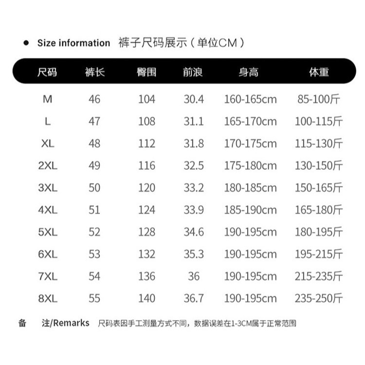 【林柏】超CP值！冰絲 男士 運動短褲 雙拉鍊口袋 彈性 五分褲 訓練 速乾短褲 健身短褲-細節圖10