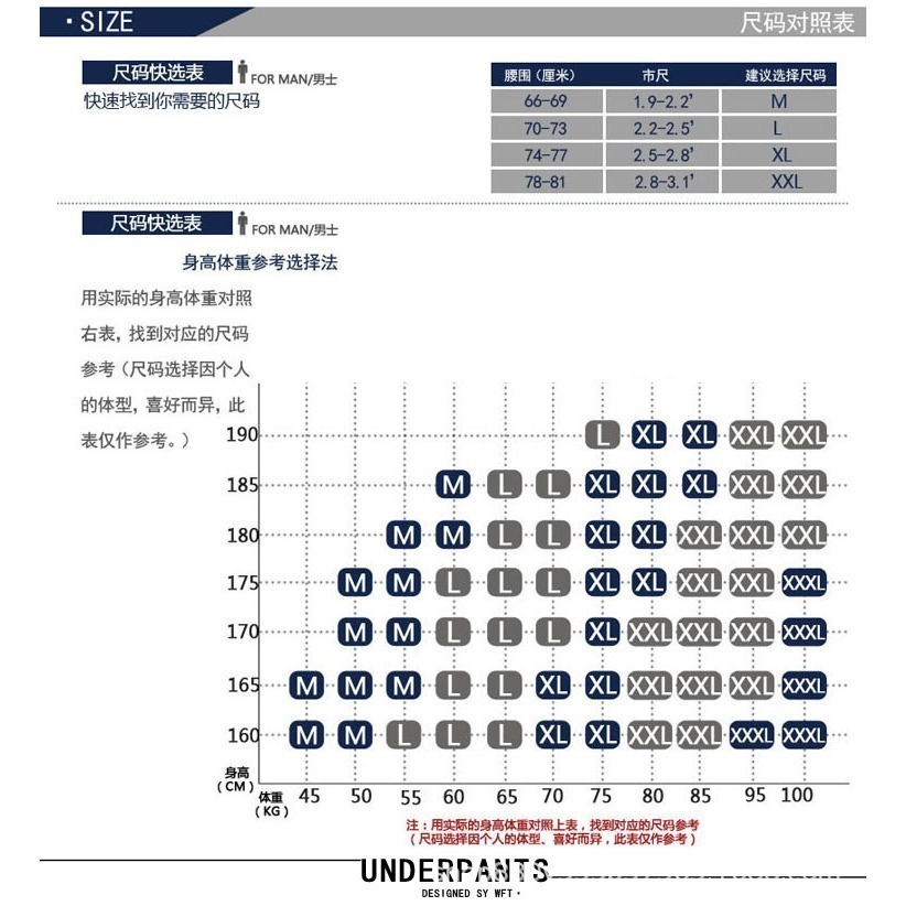 【林柏】冰絲 素色 囊袋 低腰 高衩 性感 窄褲頭 三角褲 男內褲  男三角褲 M-2XL-細節圖10