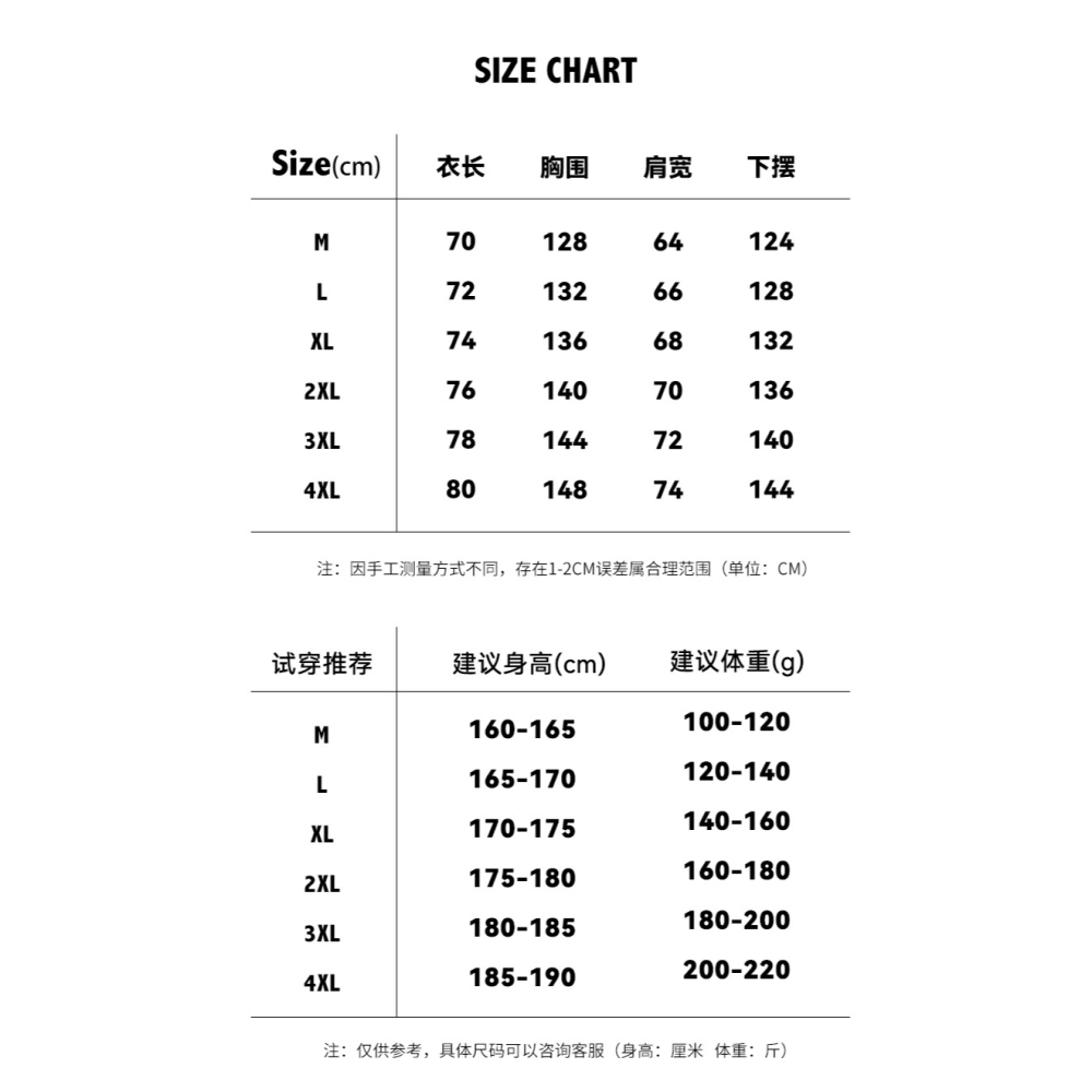 【林柏】大尺碼可穿！出國必備！基本款 防潑水 防風 男 立領 絎縫 鋪棉 羽絨棉填充 外套 衝鋒外套-細節圖10