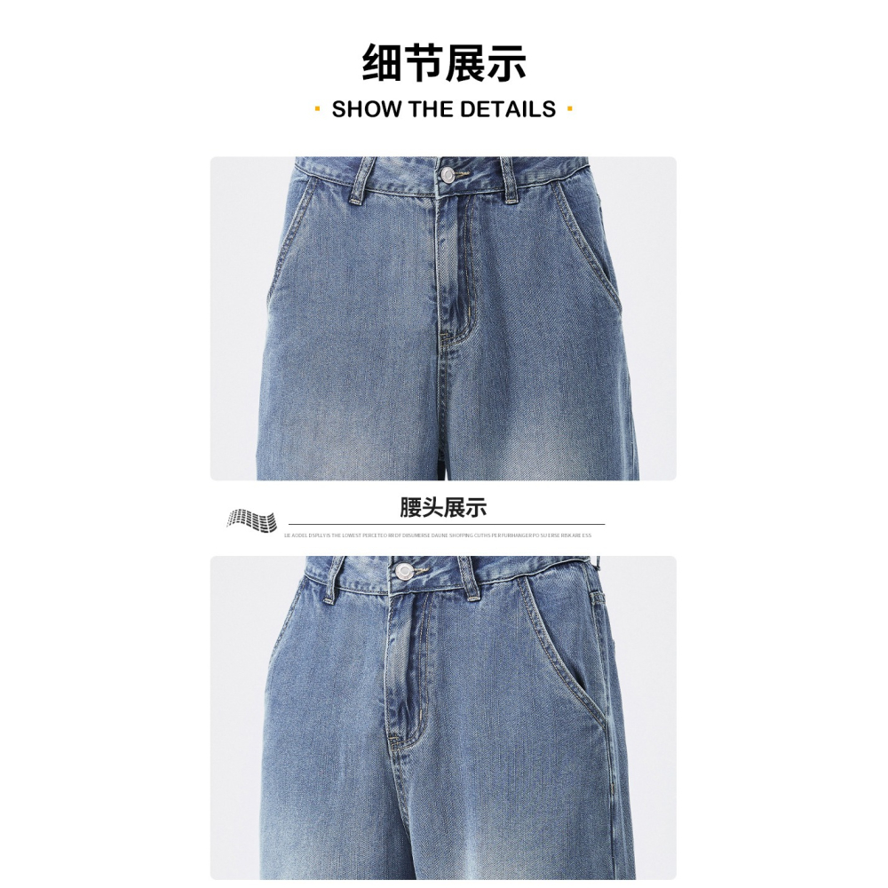 【林柏】大尺碼可穿最大100kg! 基本款 莫代爾 清涼透氣 直筒 微寬褲 丹寧 牛仔褲 長褲-細節圖6