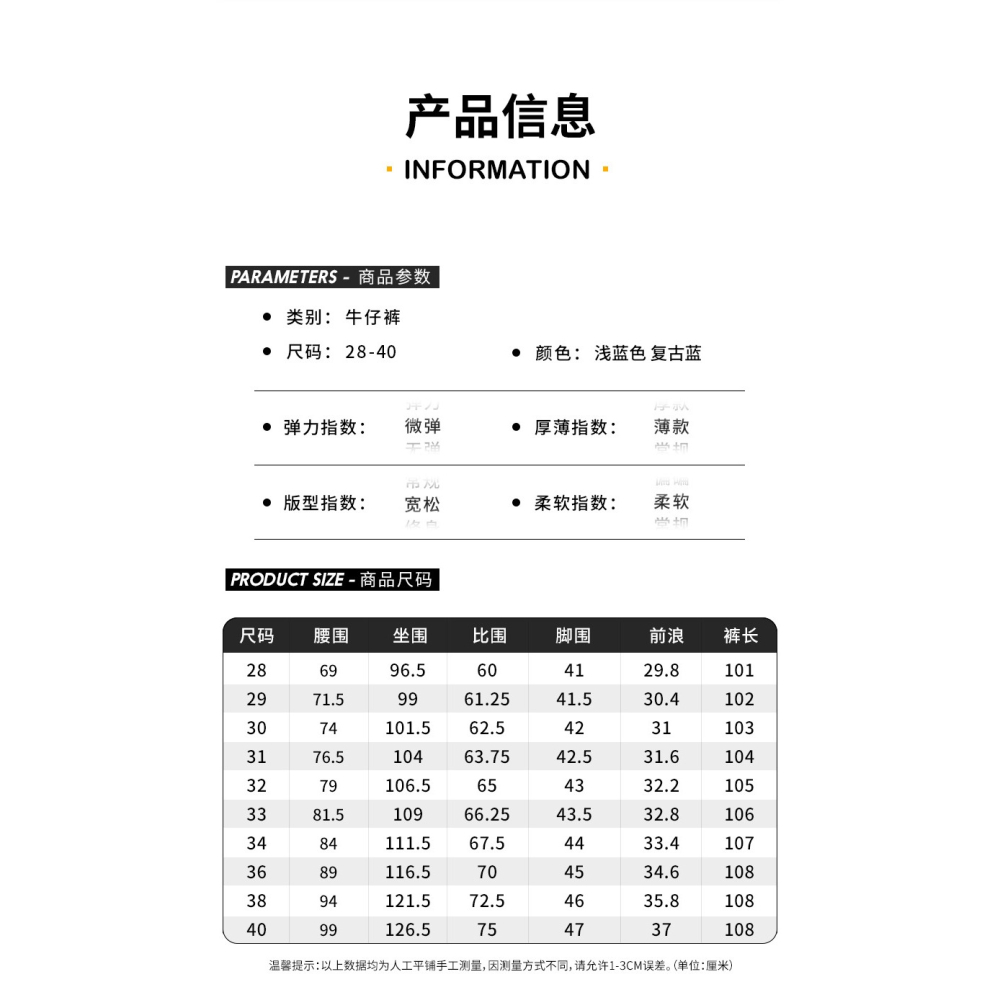 【林柏】大尺碼可穿最大100kg! 基本款 莫代爾 清涼透氣 直筒 微寬褲 丹寧 牛仔褲 長褲-細節圖9